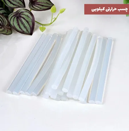چسب حرارتی کیلویی